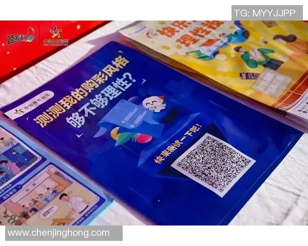 生物识别技术助力精准年龄验证与有效防止问题购彩者重复购彩的创新应用