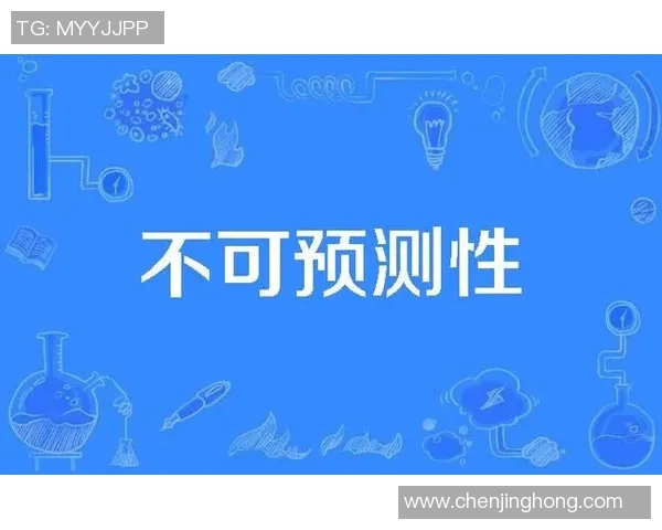 量子随机数生成器的不可预测性及其在信息安全中的应用探讨